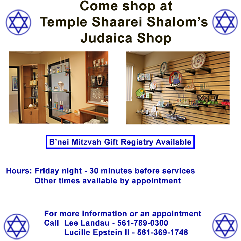 judaica shop-1